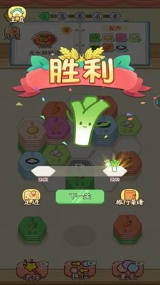 趣味叠叠乐游戏手机版安卓下载