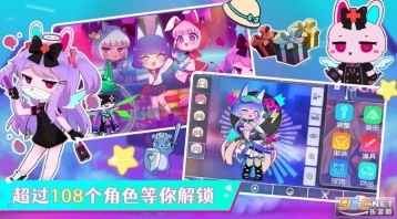 加查俱乐部乐园2025最新版图1