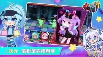 加查俱乐部乐园2025最新版图3