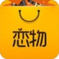 恋物社二手货最新版