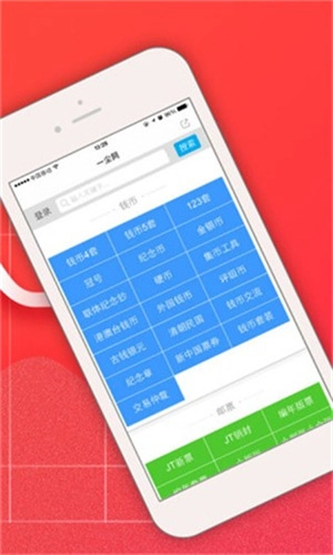 一尘网app下载