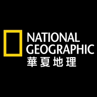 华夏地理杂志电子版