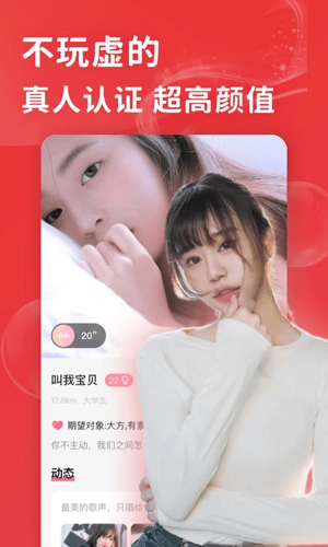 花尤正式版下载