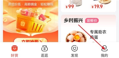赞友商城安装包下载