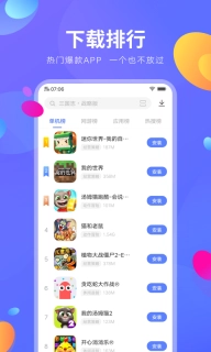 vivo应用商店最新版安卓下载