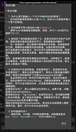 gg游戏官网版下载