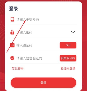 兵器网络教育平台老版下载