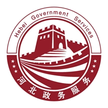 河北冀时办安卓版