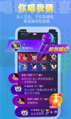 织音交友软件手机下载