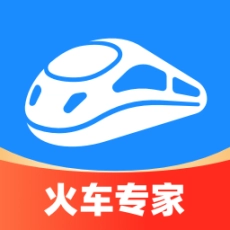 智行火车票手机版