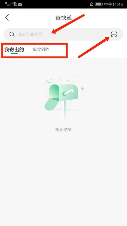 中国邮政手机下载