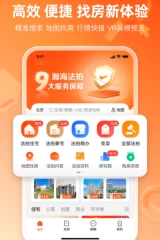 瀚海法拍网经典版下载