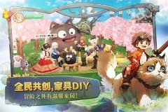 森之国度旧版下载