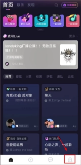 麦可交友软件正版下载