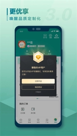 中国人寿寿险最新版安装包下载