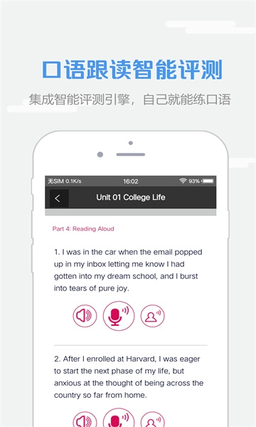 WELearn随行课堂中文版下载