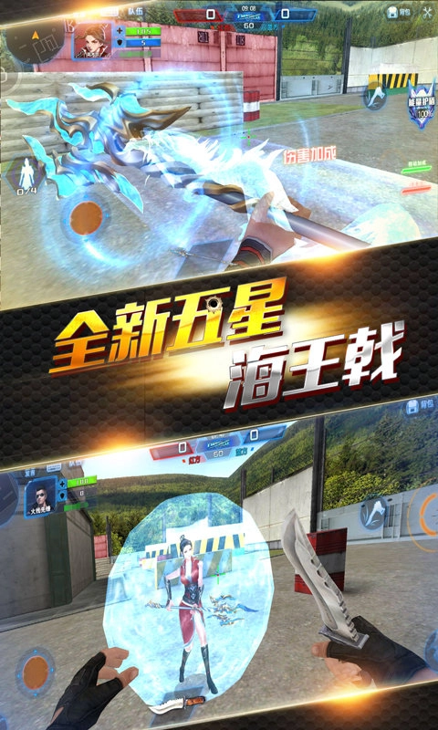 火线精英2025老版下载