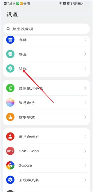 顺丰小哥安卓版免费下载