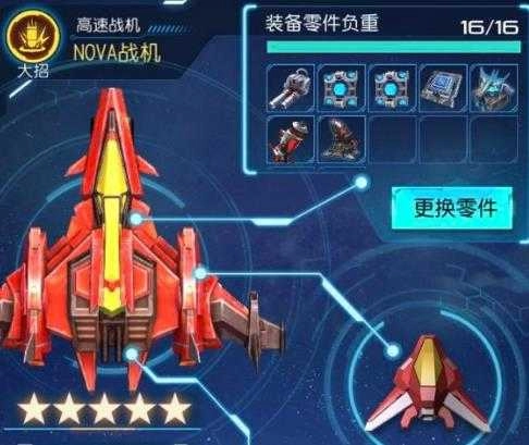 逆空使命免费版安卓下载