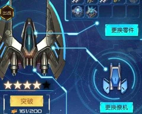 逆空使命免费版安卓下载