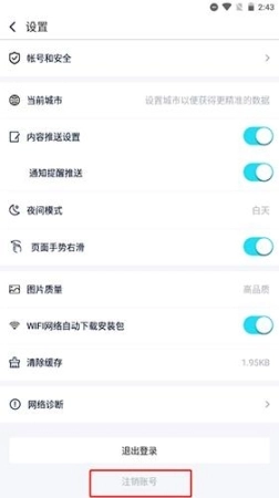 中关村在线安卓下载