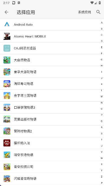 大牛助手最新下载