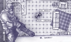 阿瑞斯病毒联网版V1.0.23下载