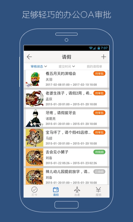 企明岛图4