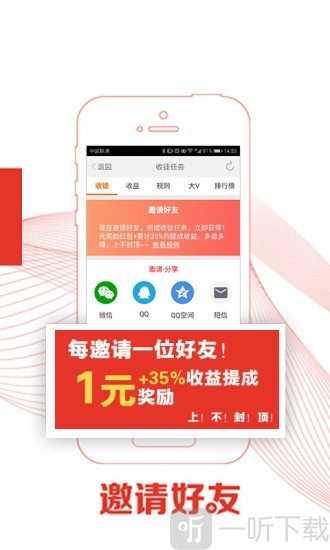 红包锁屏免费下载