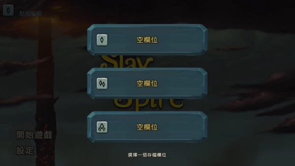 尖塔奇兵安卓手机版手游下载
