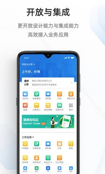 海政通信创版免费下载