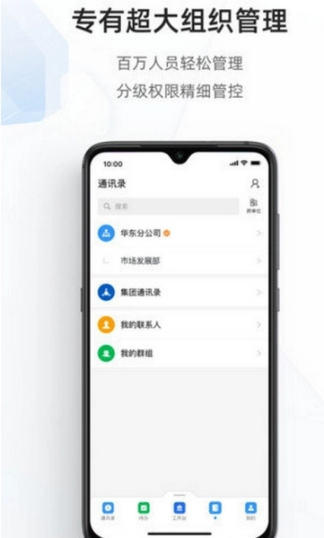 海政通信创版免费下载