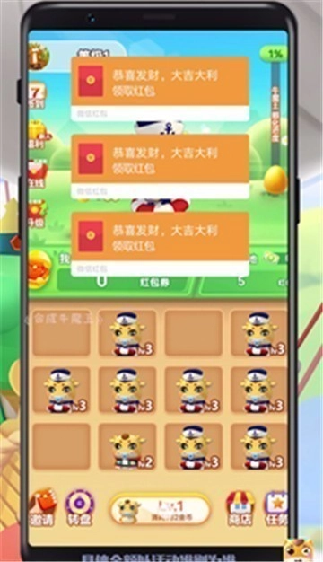 合成牛魔王手游版下载