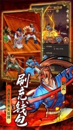 街机之三国战记重制版免费下载