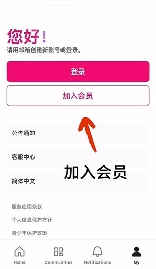MnetPlus最新版下载