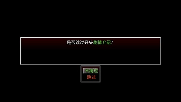 生存边缘3安卓版最新下载