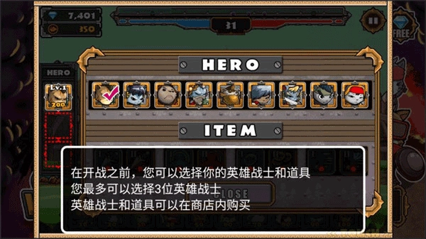 猫狗大战2V2.4下载