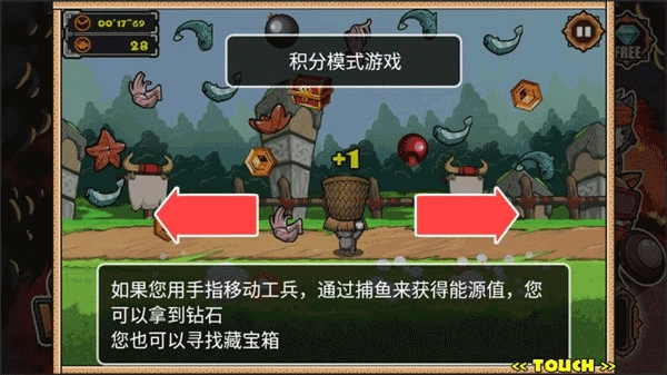 猫狗大战2V2.4下载