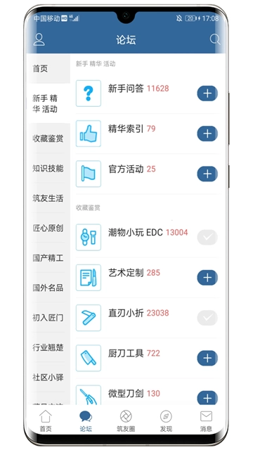 栖兰小筑经典版下载