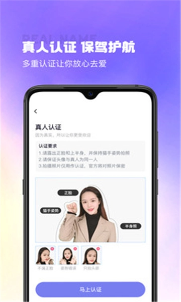 蜜感正版下载