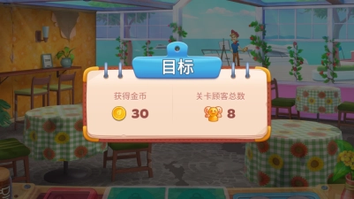 厨友乐(Chef&Friends)官网版下载