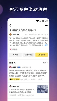 闪现一下内测版app下载