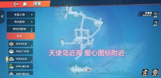 航海王热血航线体验服安装下载