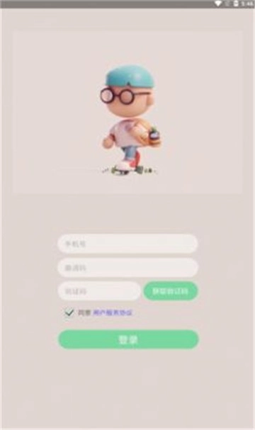 萌萌脸手机下载