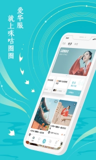 咪咕圈圈经典版下载