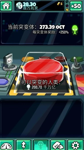 末日侵袭正式版下载