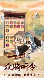 天书奇谭正式版下载