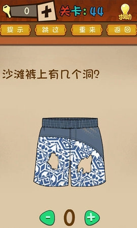 最强的大脑最新版下载