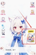 何小萌软件下载