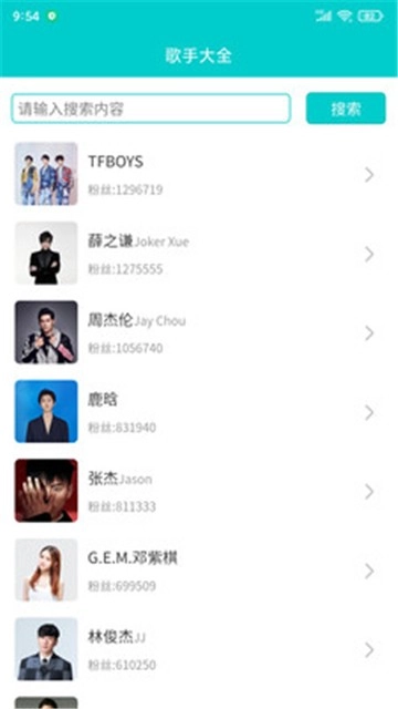 苍强曲谱官方版下载